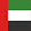 العربية