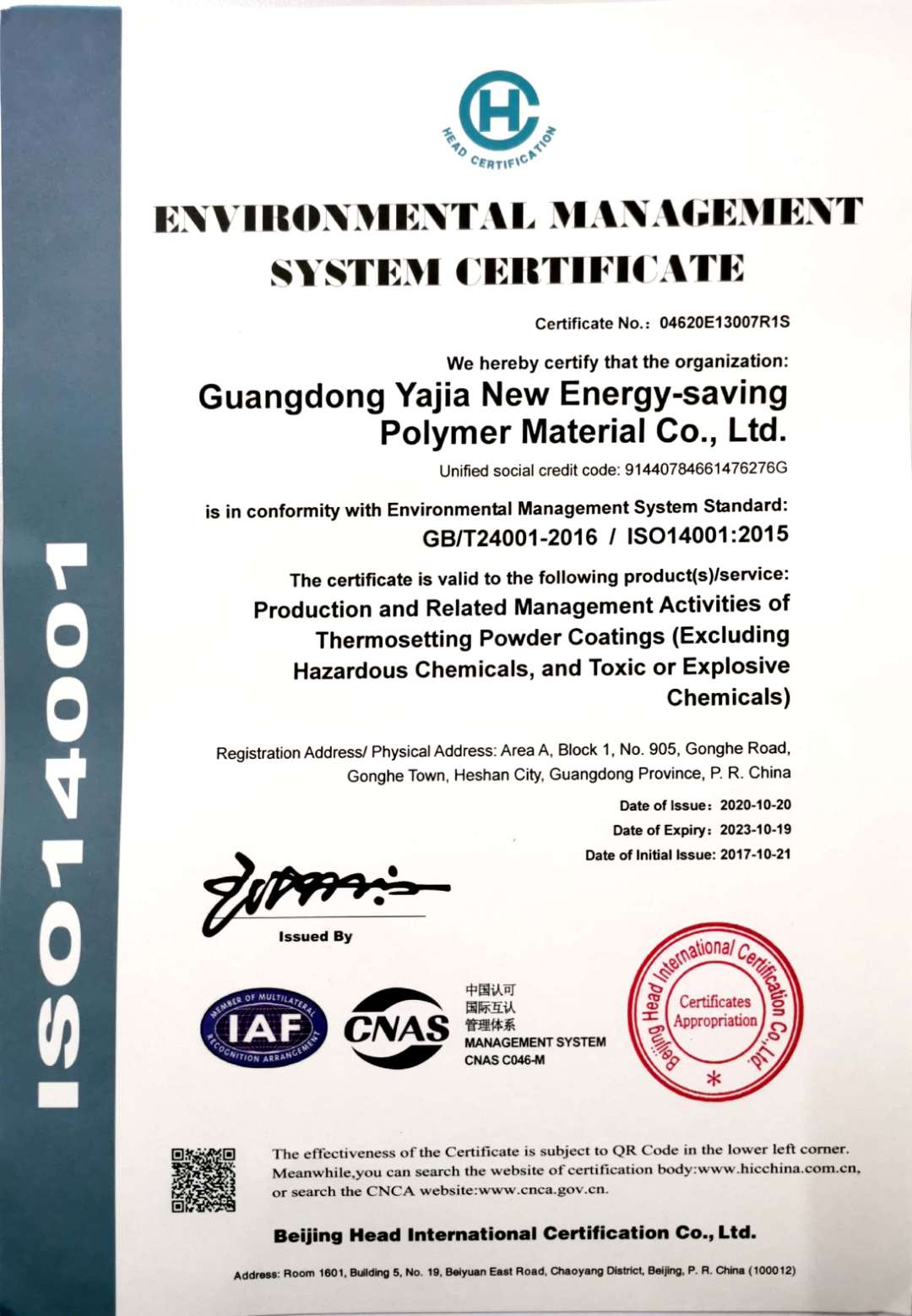 ISO 14001