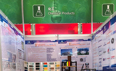 2019 GUANGZHOU CANTON FAIR